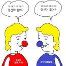 성전부동산