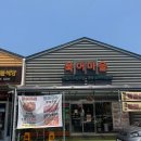 북어마을 네이버블로그