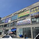 거북섬동 행정복지센터 처음 가봄! 방문 후기