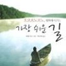 평화카츠