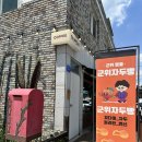 화본역카페 더메모리 후기 시골 정 느낄 수 있 동네 카페