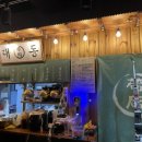 대동집 포항영일대점 이미지