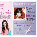 참빛안경 이미지