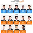 드림행정사 | 2027 행정사 시험 합격을 위한 가장 빠른 선택! 옵티마 완전정복반 모집 시작