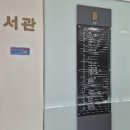 굿프렌드에듀