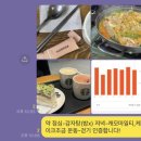 제일견인(제3지구 견인관리소) | 개포동 속편한한의원 다이어트 4주차 솔직후기