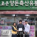 참조은유통 이미지