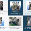 (주)한성산업 이미지