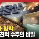 삼성사우나 이미지