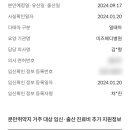 맘스톡