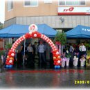 지평119지역대 이미지