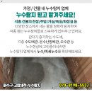 금동소아청소년과의원 이미지