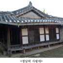 삼남여인숙 이미지