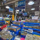 우리농수산물 | [평촌] 안양 농수산물시장 대게 꽃게 찐맛집 '금정수산' 먹방 후기