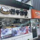 월남동1가010 이미지