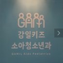 감일현대약국 이미지