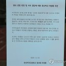 둔산여고 이미지