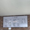 마장길 | 깔끔한 가평밥집 후반, 생선구이 정식 한상 내돈내산 후기