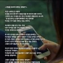 사람을 바르게 대하는 방법은? 이미지