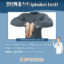 참다인한의원 이미지