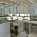 인재숲수학학원 | 대치동 재수학원 가격 관리시스템의 중요성