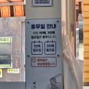 본죽덕천점 | 덕천(숙등역) 밀면<해조밀면>_내돈내먹