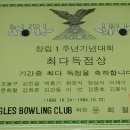 이글스 클럽 이미지