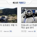 수원 GM SAAB 센터 이미지