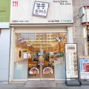 쏭쏭돈까스 네이버블로그