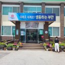상서면사무소 전북중앙신문