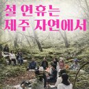 드림힐 요양병원 이미지