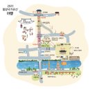 밀양회식당