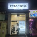 서원24시편의점