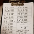 뒤집어봤자전이여 네이버블로그