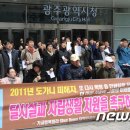 가교행복빌라