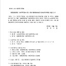 부천-원종-부천-78 이미지