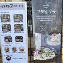 브라더 한정식 도시락(경주월드점)