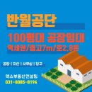 시우공인중개사사무소 네이버블로그