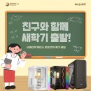 파워할인유통 이미지