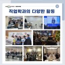 경기대학교 일반대학원 이미지