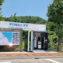 강릉화폐전시관 이미지