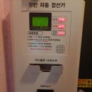 무인모텔 거기 이미지