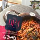 GS25 봉천근화점 네이버블로그