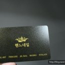 헨느네일샵 이미지
