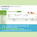 제일공인계량소