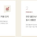 선 힐 스크린골프 이미지