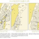 (성경 전서)#348 - 역대상 11장