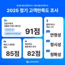(주)삼성종합물류 이미지