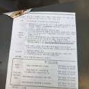 엄지지압안마원 이미지