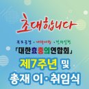 효충 이미지
